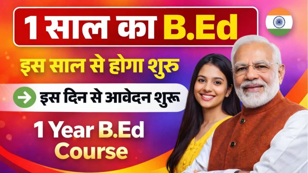 1 Year B ed Course