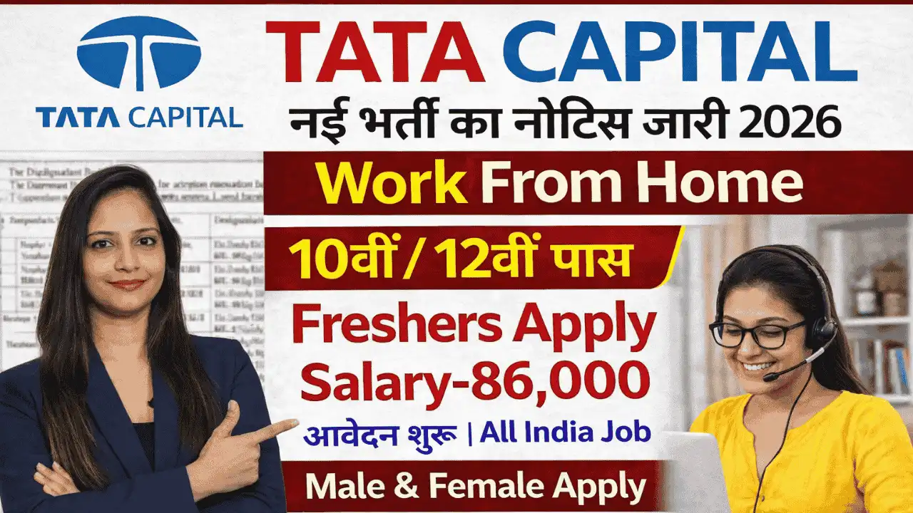 Tata Capital Work home jobs 2026